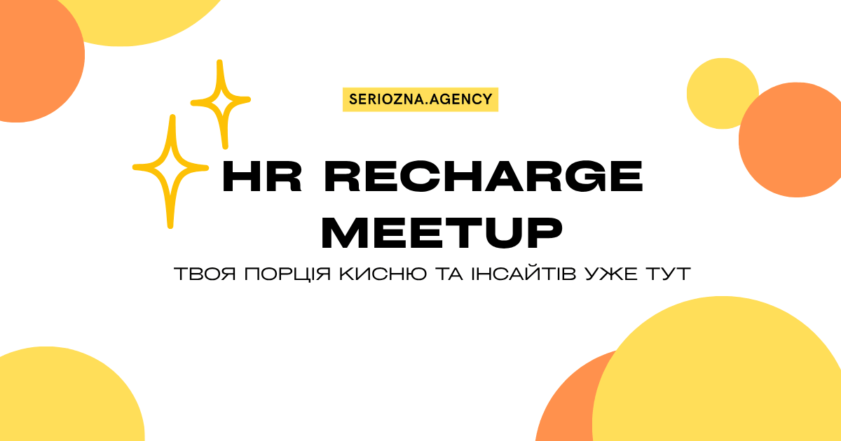 HR Recharge Meetup