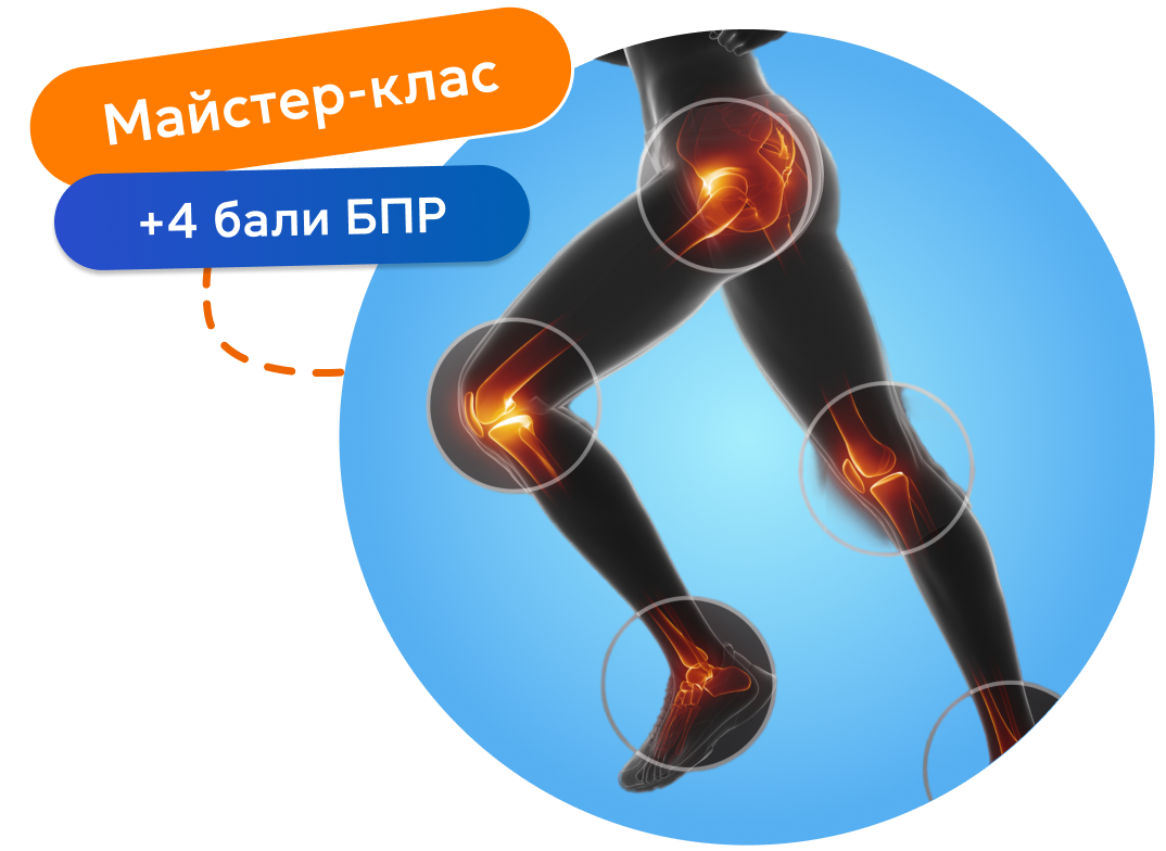 Майстер-клас: 23 вересня, 17:00-20:00. +10 балів БПР