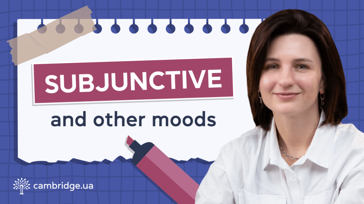 Гід по Relative Clauses