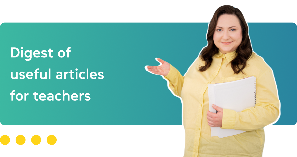 Digest of useful articles for teachers