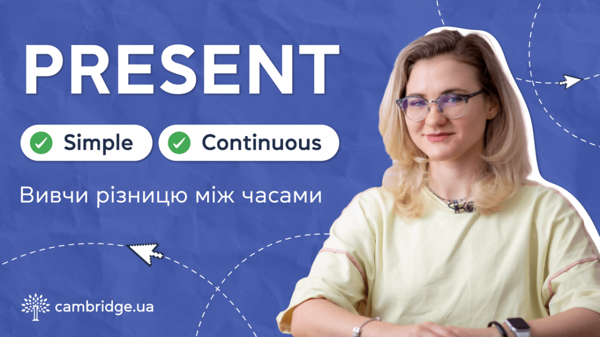 Розпакуйте подарунок