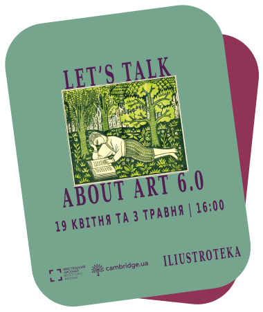 Let’s Talk About Art 6.0